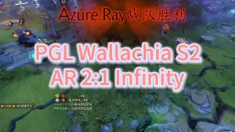 Download Video: 【瓦拉几亚S2】AR首秀2:1战胜Infinity，楼帧电棍勇猛冲锋