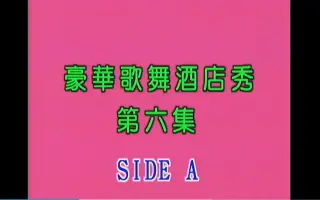 金燕唱片 搜索结果 哔哩哔哩 Bilibili