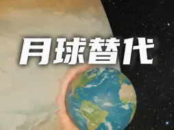 Télécharger la video: 地球失去人类会发生什么