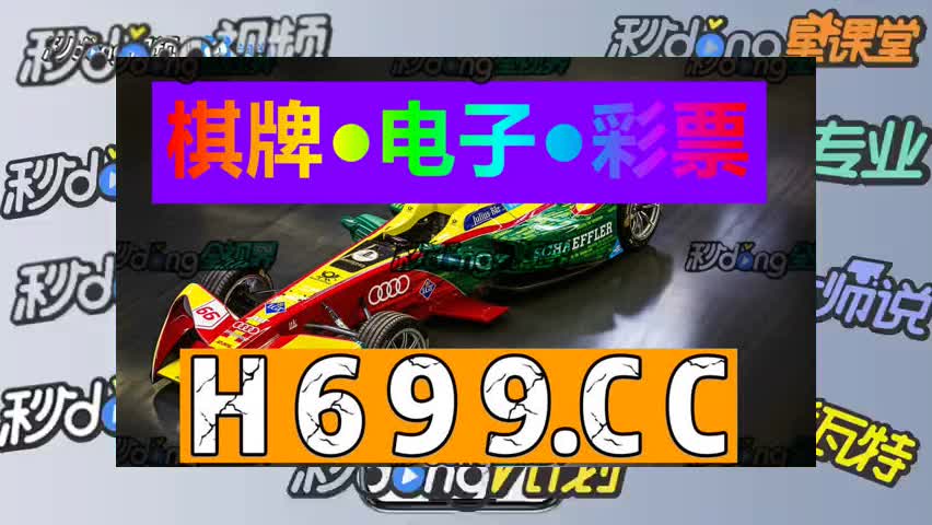 六分钟普及中国足彩网投注