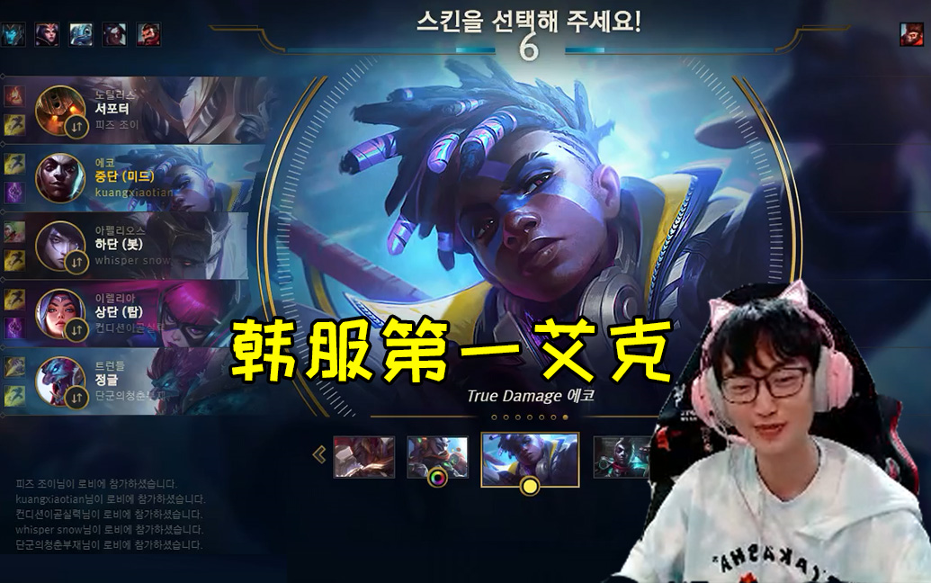 k皇透露中韩对抗赛:具体赛程不知道,反正月底有比赛