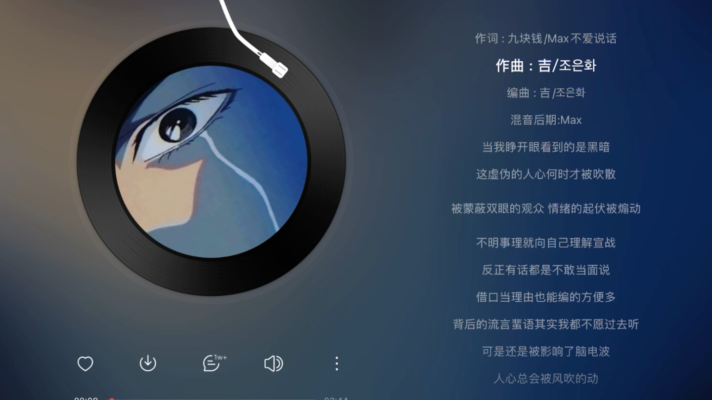 熟悉的前奏，宝藏歌曲一一《颓》