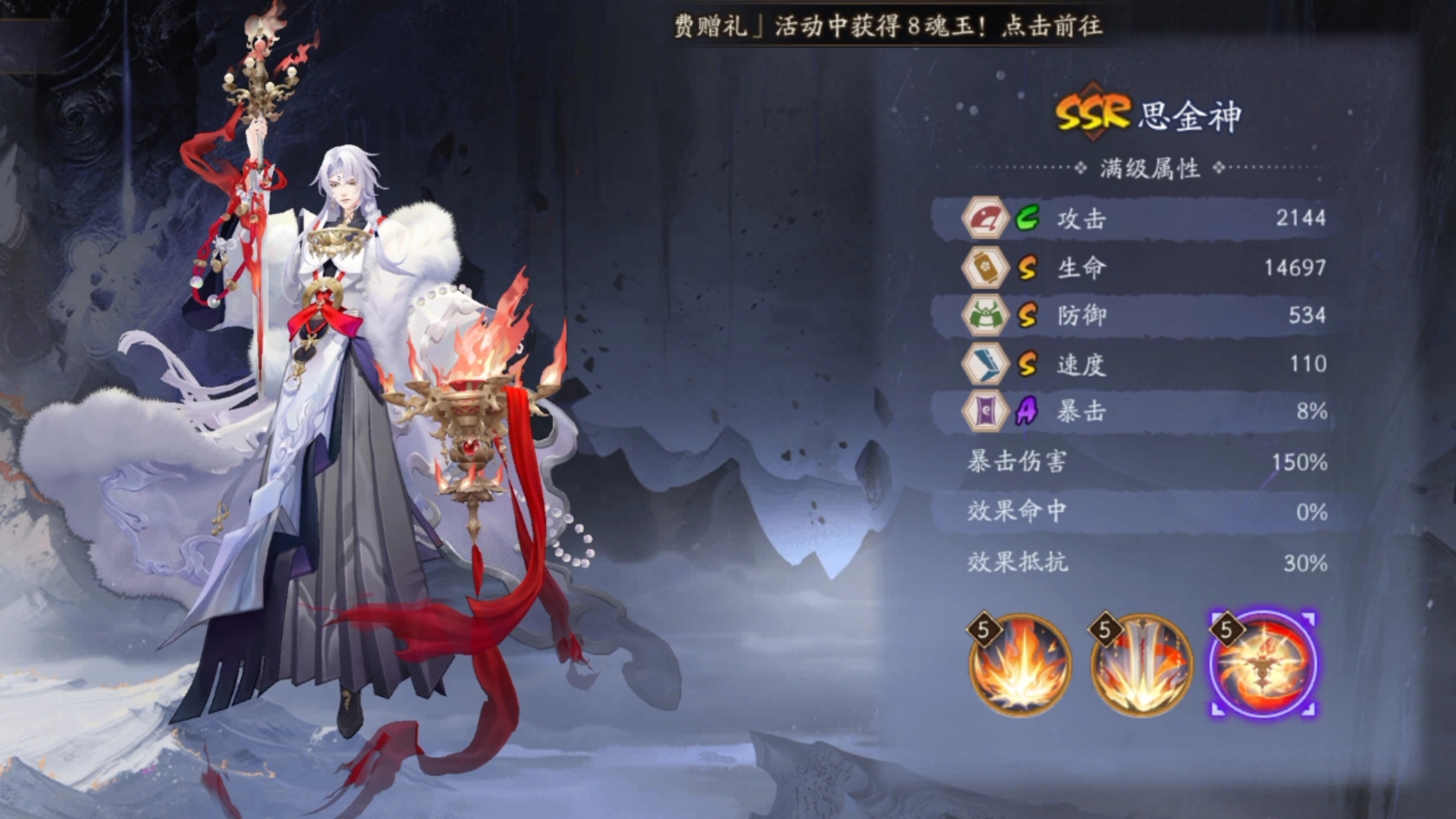 都说思金神不带御魂也比大公主强得多，之前出的神无月也是比她强，现在已经快成路边一条了，萌新也是想要思金神而不是大公主，已经看到当仓管的结局了😂