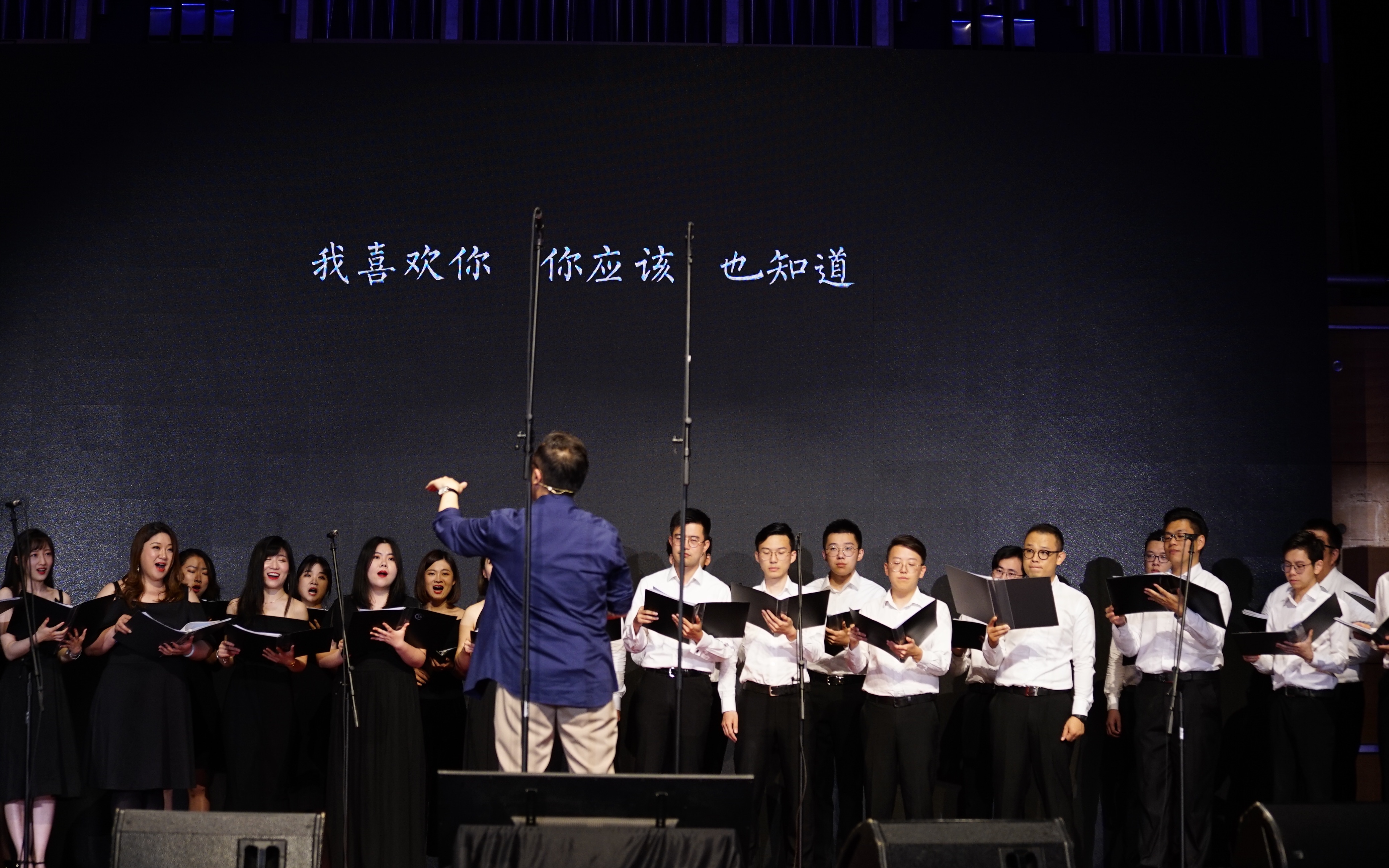 【一席现场】:上海彩虹室内合唱团《我喜欢》