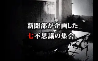 本当にあった怖い話 哔哩哔哩 Bilibili