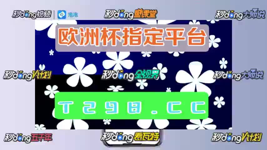 【Э时:3必看】线上正规买足球大全