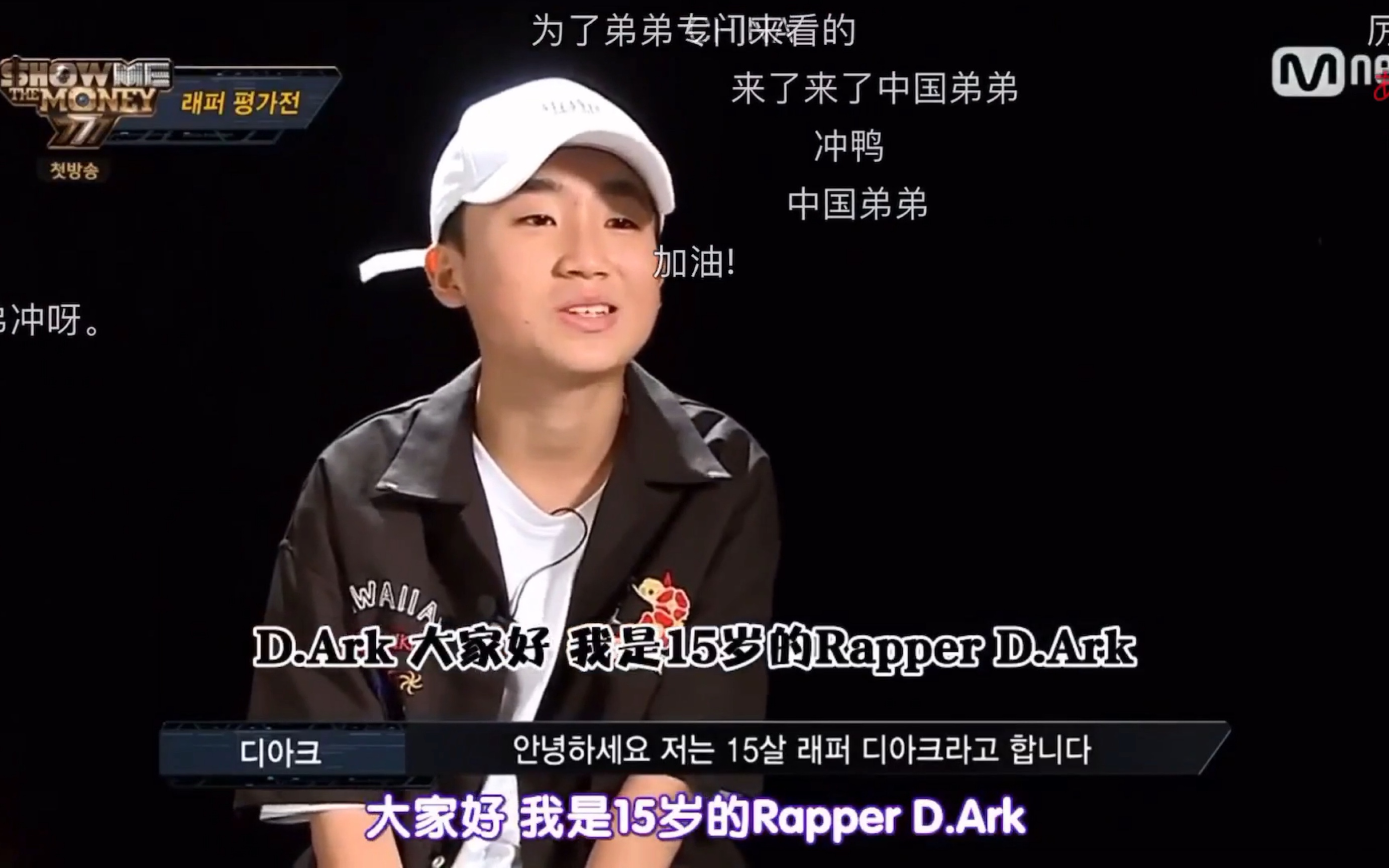 中国15岁rapper图片