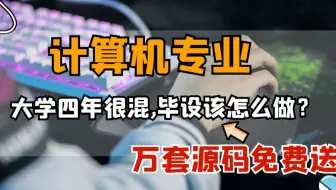 [赠送源码]ssm猎头公司网站系统pu0n9计算机毕业设计-课程设计-系统作业-程序代做