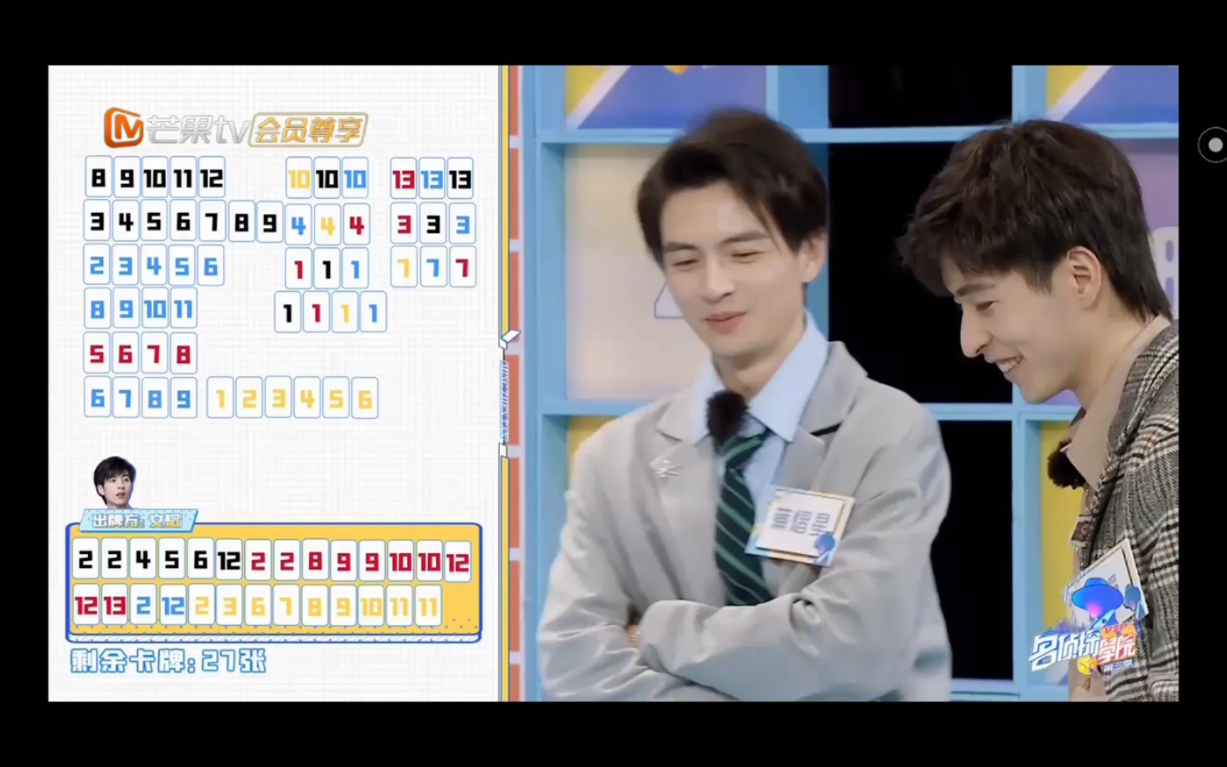 名学3南北混剪南北cp高糖瞬间66