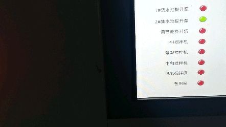 上海繁易触摸屏反应不灵敏,指示灯也乱闪,也太low了吧!哔哩哔哩bilibili