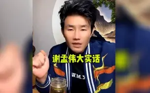 Download Video: 嘎子吐槽蔡徐坤 -他和网红差不多，没有什么作品！