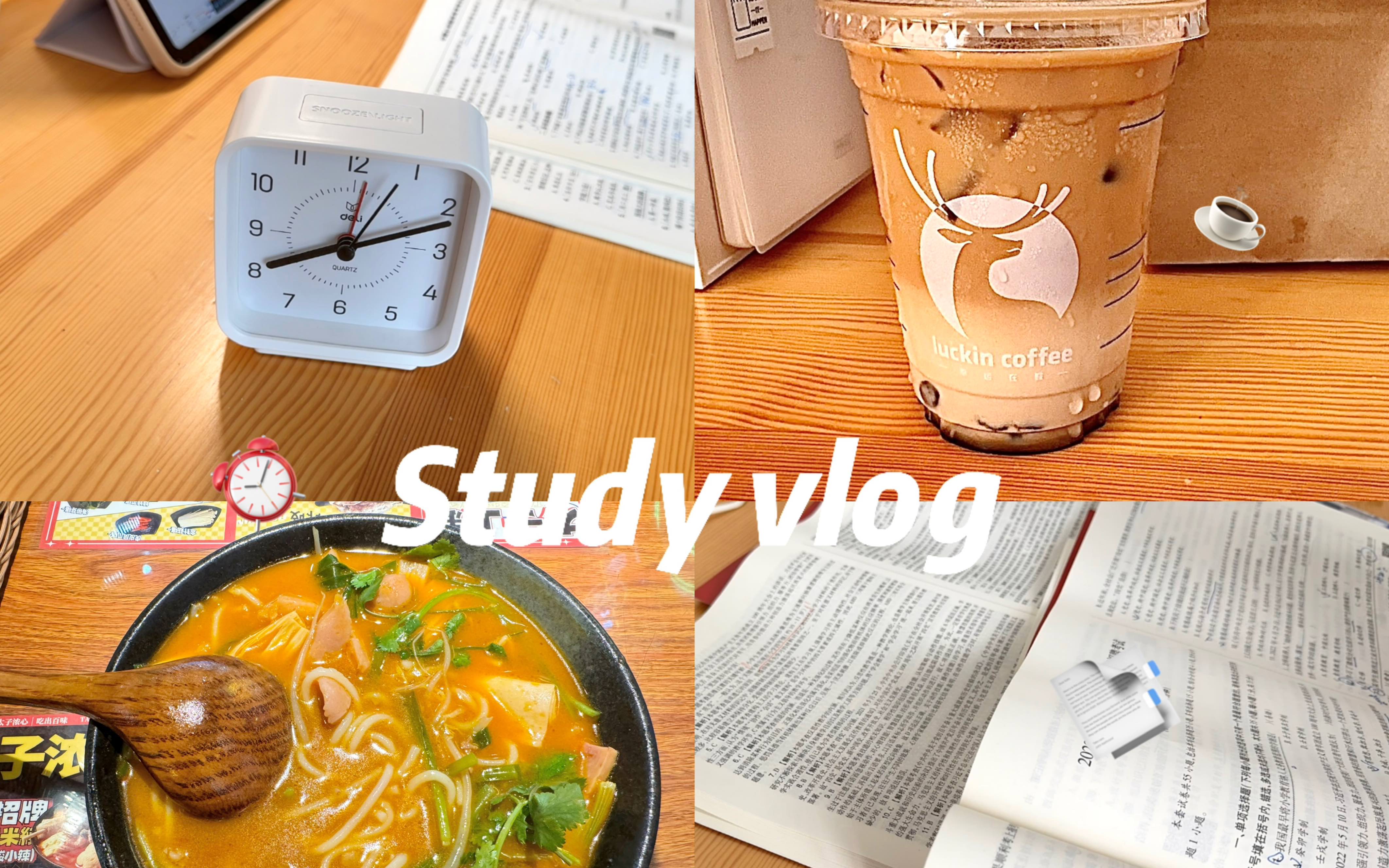 [图]study vlog#01 ｜七天刷题计划 | 37h学习碎片 | enfp 的学习日记| 纯动力 | 备考