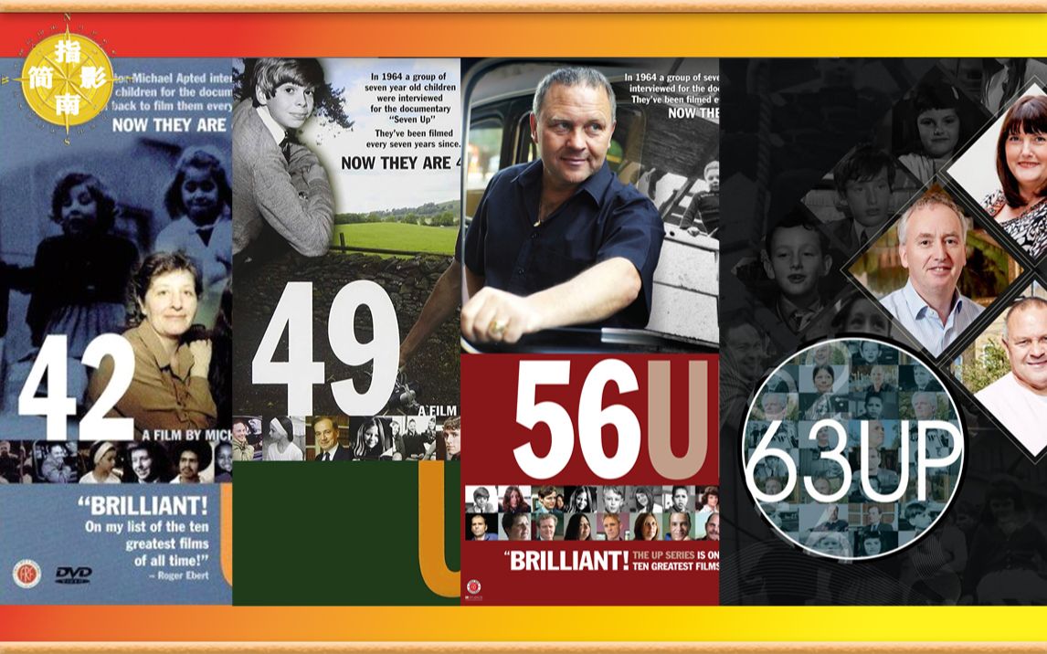 《人生七年》解说合集下62分钟(42岁~63岁)【修订版】_哔哩哔哩_bili