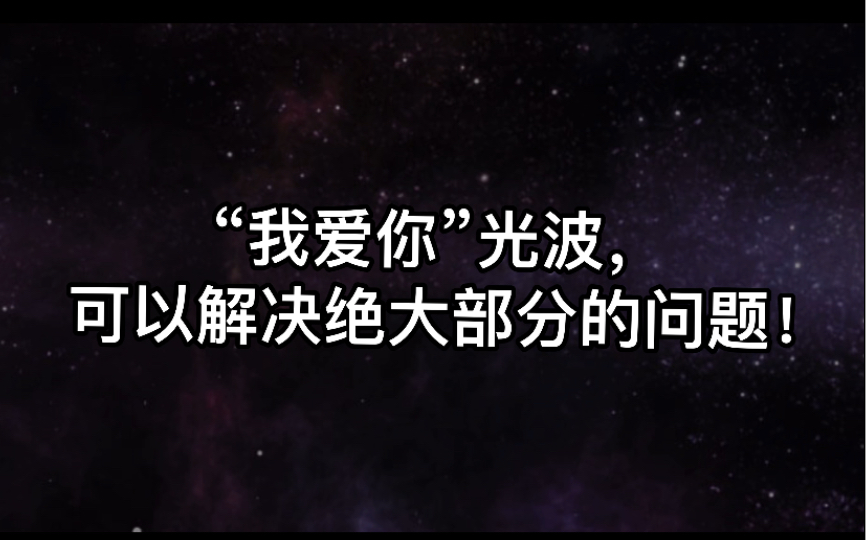 [图]潜意识的真诚是“必杀技”，对自己是对宇宙也是《从负债2000万到心想事成每一天》