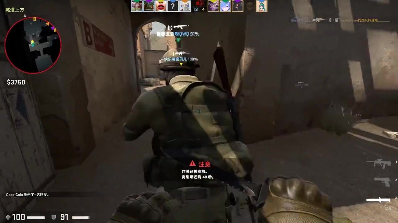 [csgo]官匹大陀螺 第二人称视角 全程转