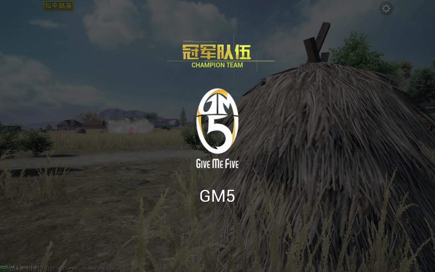 和平精英吃鸡时刻语音放送