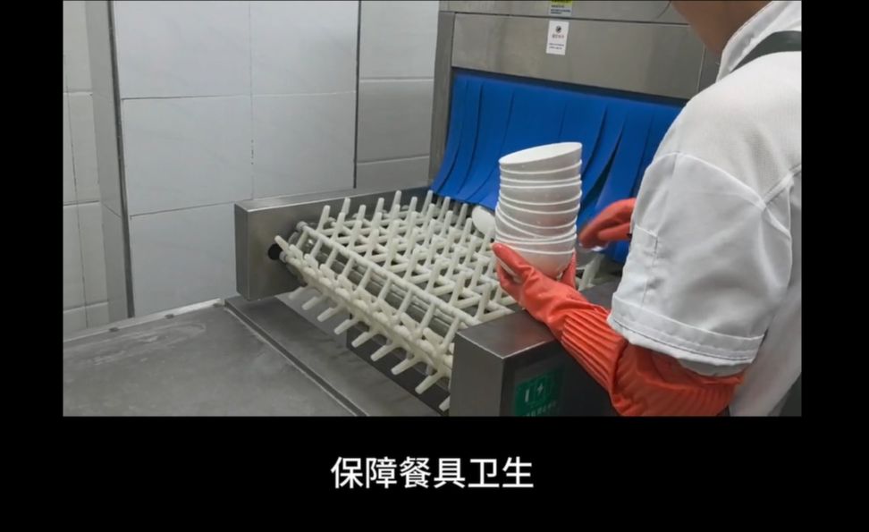 大量餐具清洗只需放和收--上超全自动超声波洗碗机