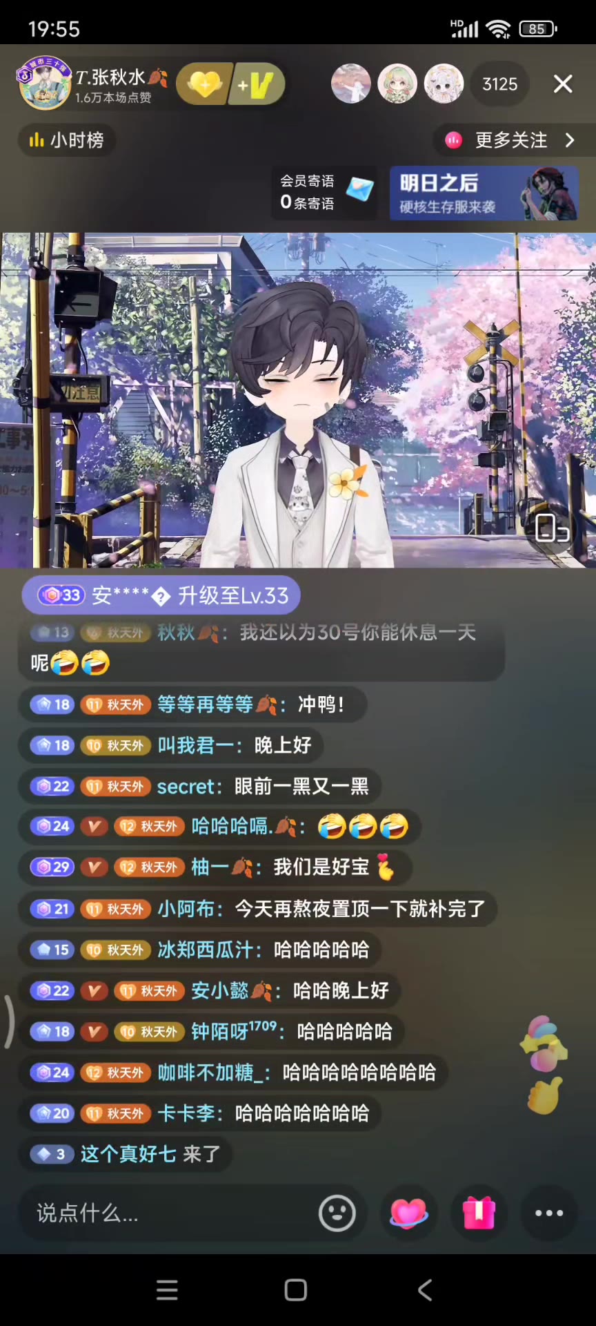 2024.09.29 T.张秋水 个播录屏(四人游戏:PUBG局:徐来 饶子 隐藏&听潮阁礼歌手带粉丝一起团建PUBG:徐来 饶子 隐藏 桥鹊 翔屿)哔哩哔哩bilibili