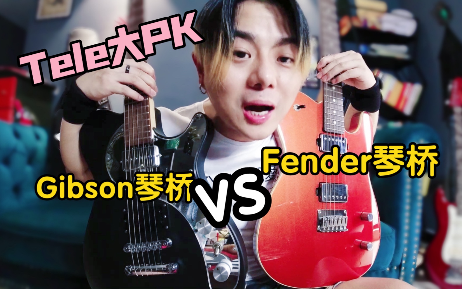【談琴說愛】把Gibson琴桥装在Fender上?芬布森?_哔哩哔哩_bilibili