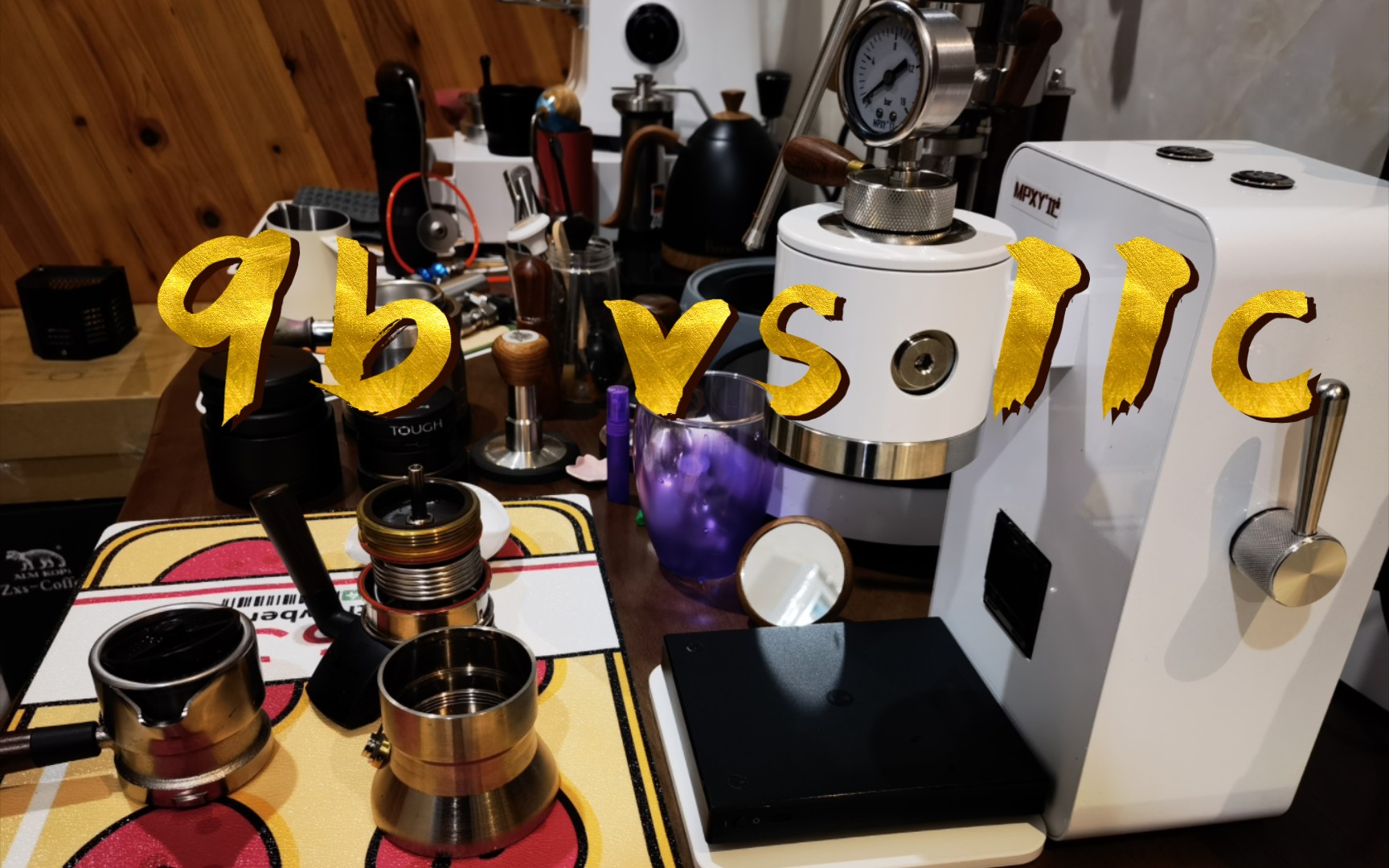 9barista vs 11c plus 娱乐向对比