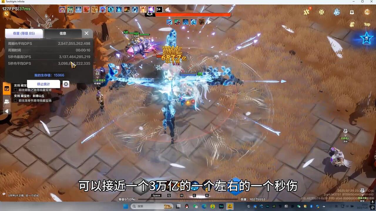 罗莎2万蓝冰戳戳全网最细节讲解看完再也不用找主播造车了_游戏热门视频