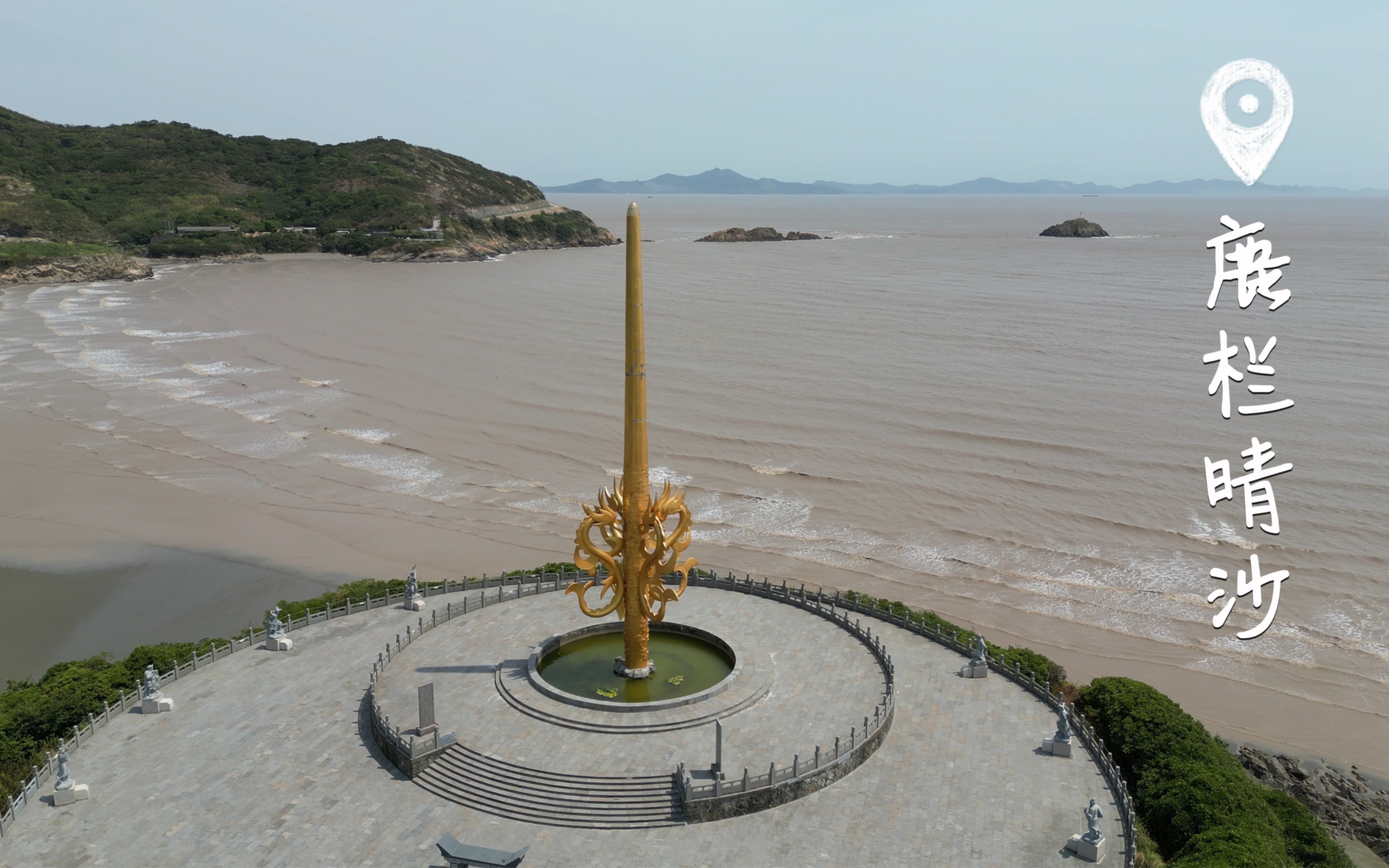 岱山湖一日游图片