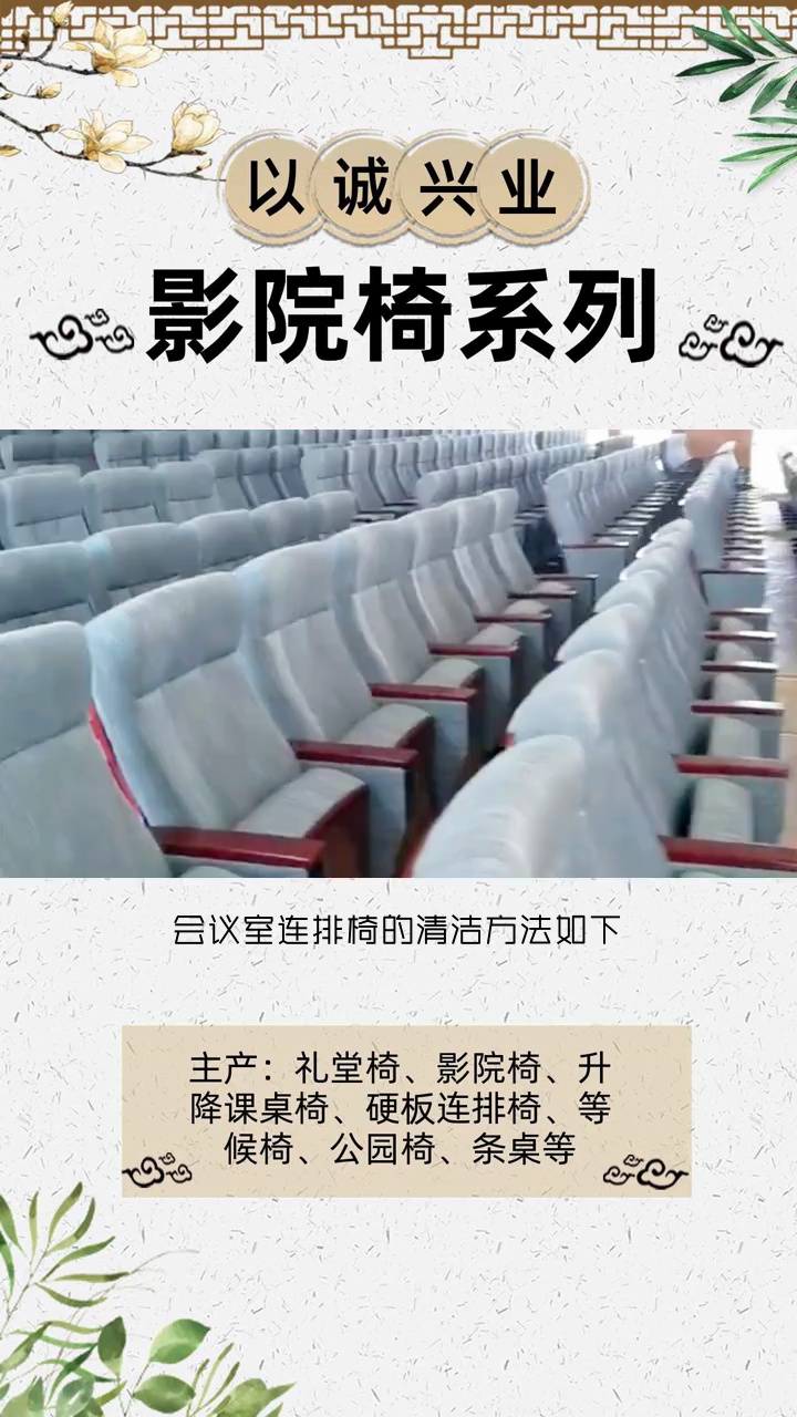 铝合金礼堂椅价格 #报告厅座椅哪里有 #会议室连排椅 #湖北会议室连排椅 #湖北会议室连排椅公司哔哩哔哩bilibili