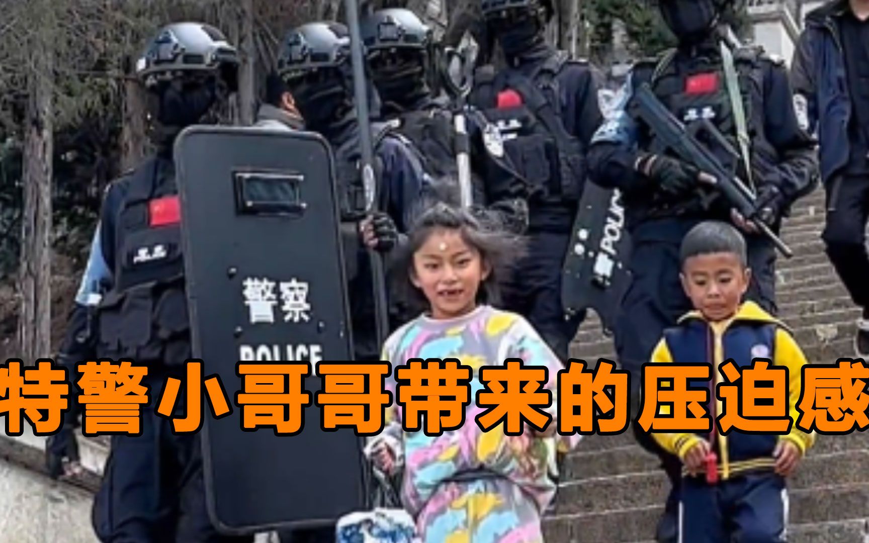 [图]特警小哥哥带来的压迫感：帅的都上交国家了，制服一穿完全抵抗不了