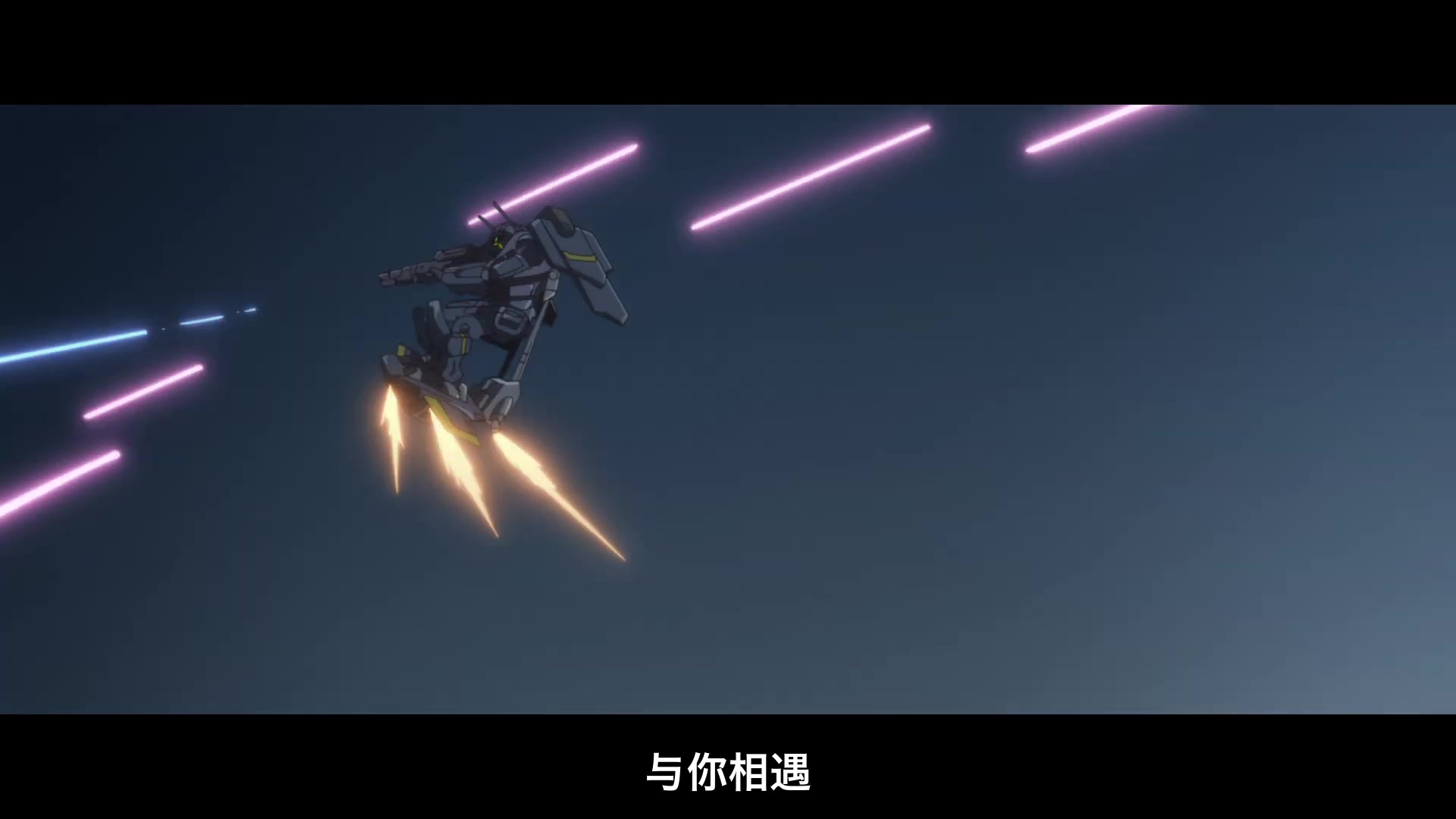 [图]【剧场版】EUREKA交响诗篇 Eureka Seven Hi-Evolution 特报【嗷呜字幕组】