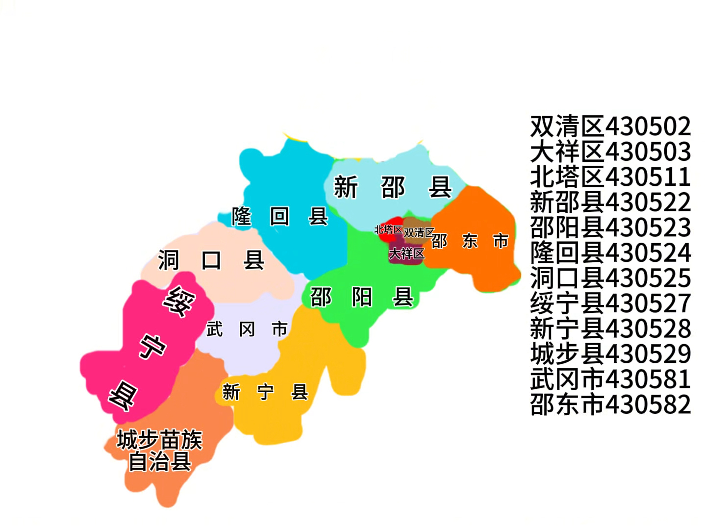 邵阳地图高清版可放大图片