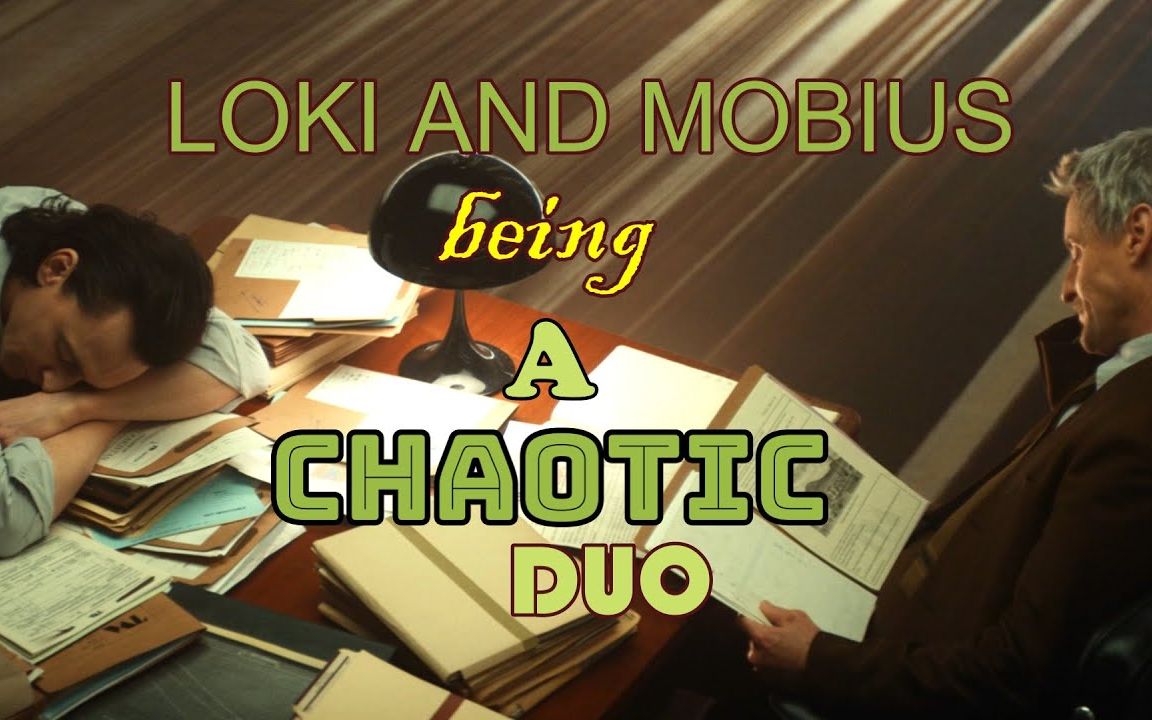 【磕𐟍쮐Š素材】洛基&莫比乌斯二人转 | Loki and Mobius being chaotic duo(对话全剪辑)哔哩哔哩bilibili