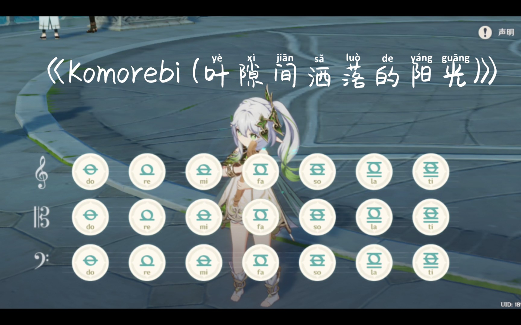 [图]《Komorebi (叶隙间洒落的阳光)》