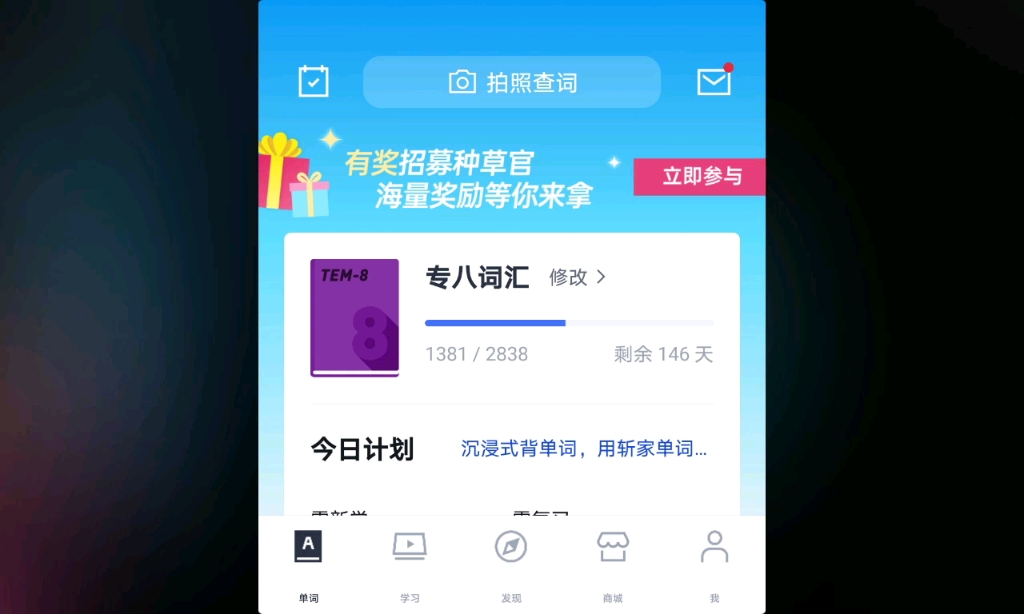 百词斩背单词记录自用哔哩哔哩bilibili