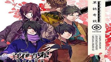 Drama】くらやみがたり 幽艶一夢（CV：津田健次郎）_哔哩哔哩_
