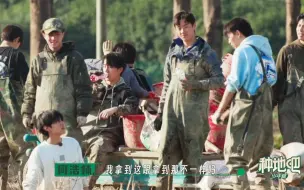 Download Video: 【何浩楠×赵一博】85“争执”小场面