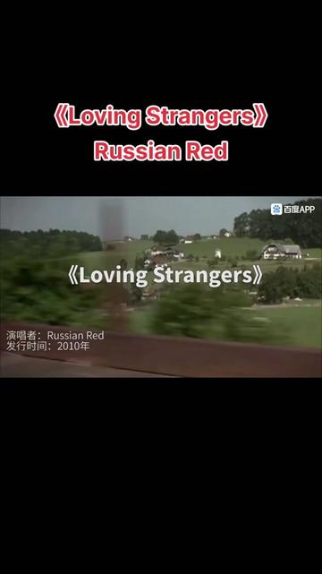 “Russian Red”是西班牙独立民谣女唱作人Lourdes Hern㡮dez 的艺名,生于1985年的马德里.代表专辑有《I Love Your Gla哔哩哔哩bilibili