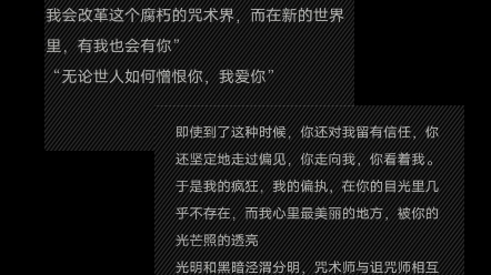 最后你倒是说句诅咒人的话啊