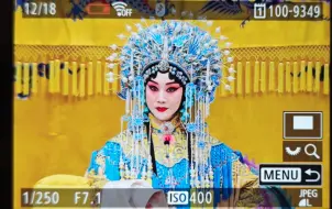 Download Video: 张慧芳·老王当初做事差《大探二》20240713 长安大戏院