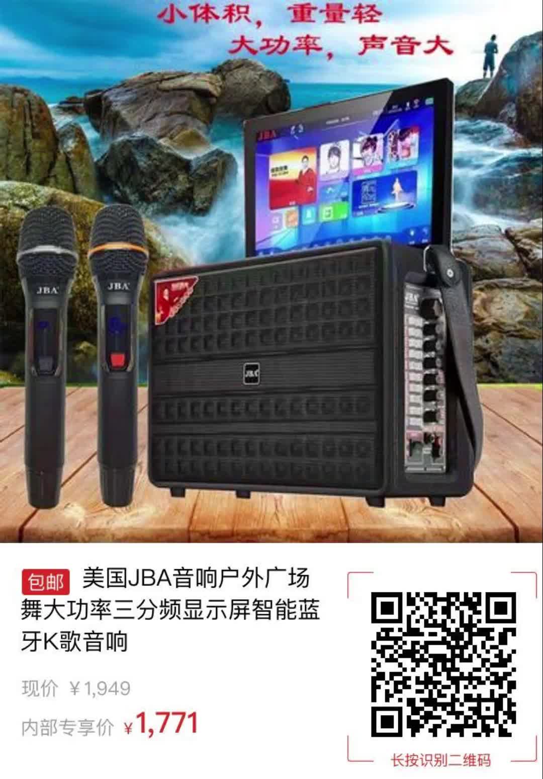 jba高端户外演艺音响图片