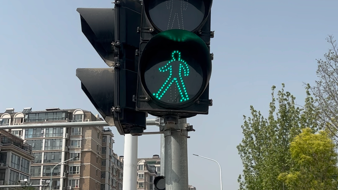 红绿灯顺拐小人