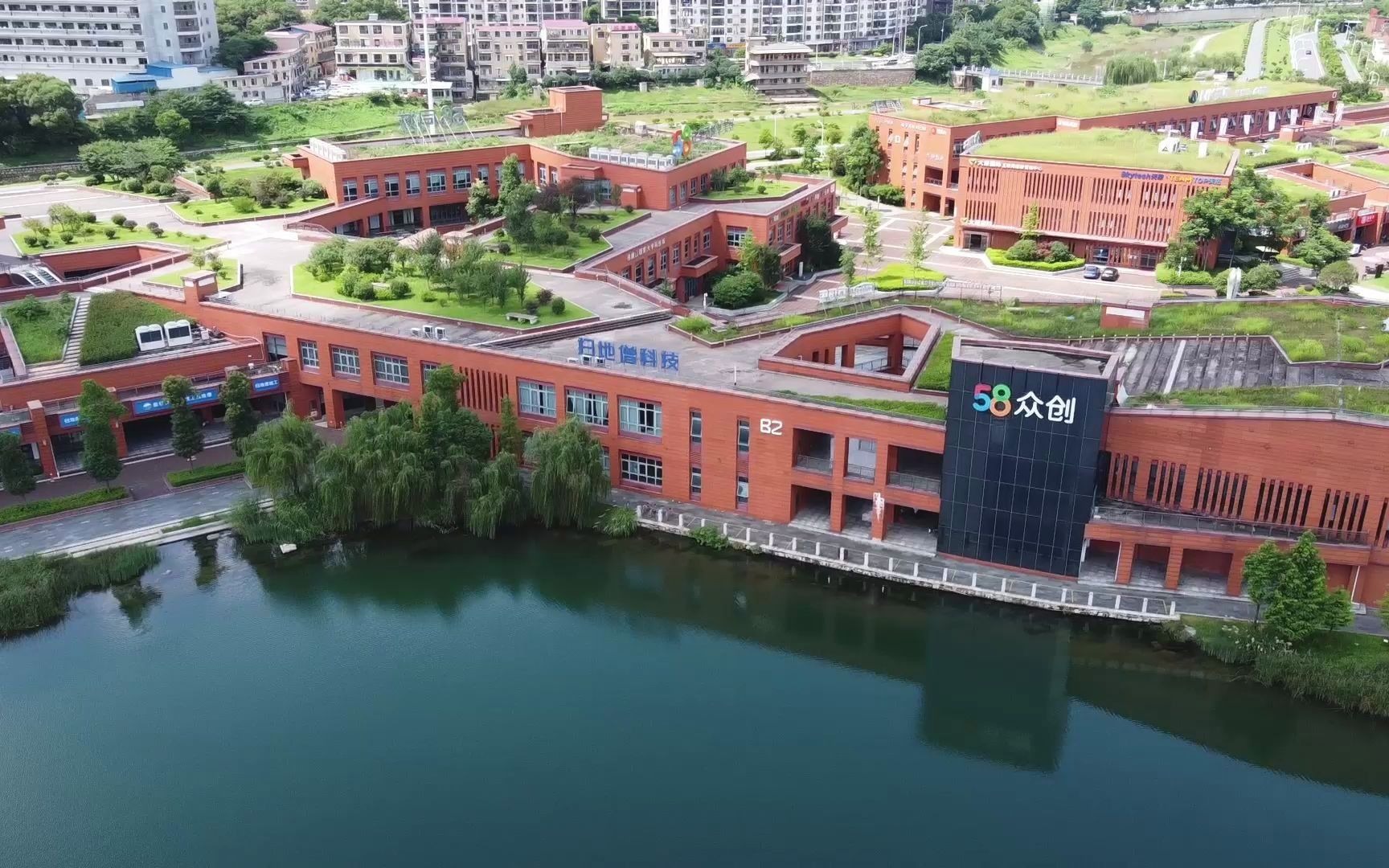 航拍长沙西湖文化园58小镇,一个在公园里的办公,休闲区域