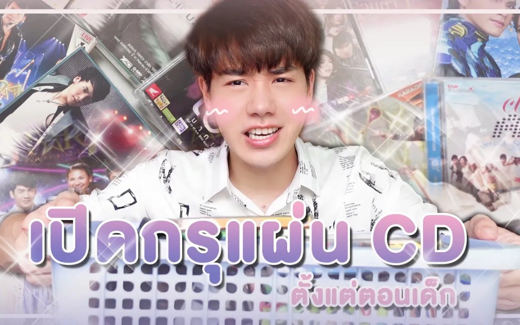 蓝宝/petchpigz展示收藏的cd