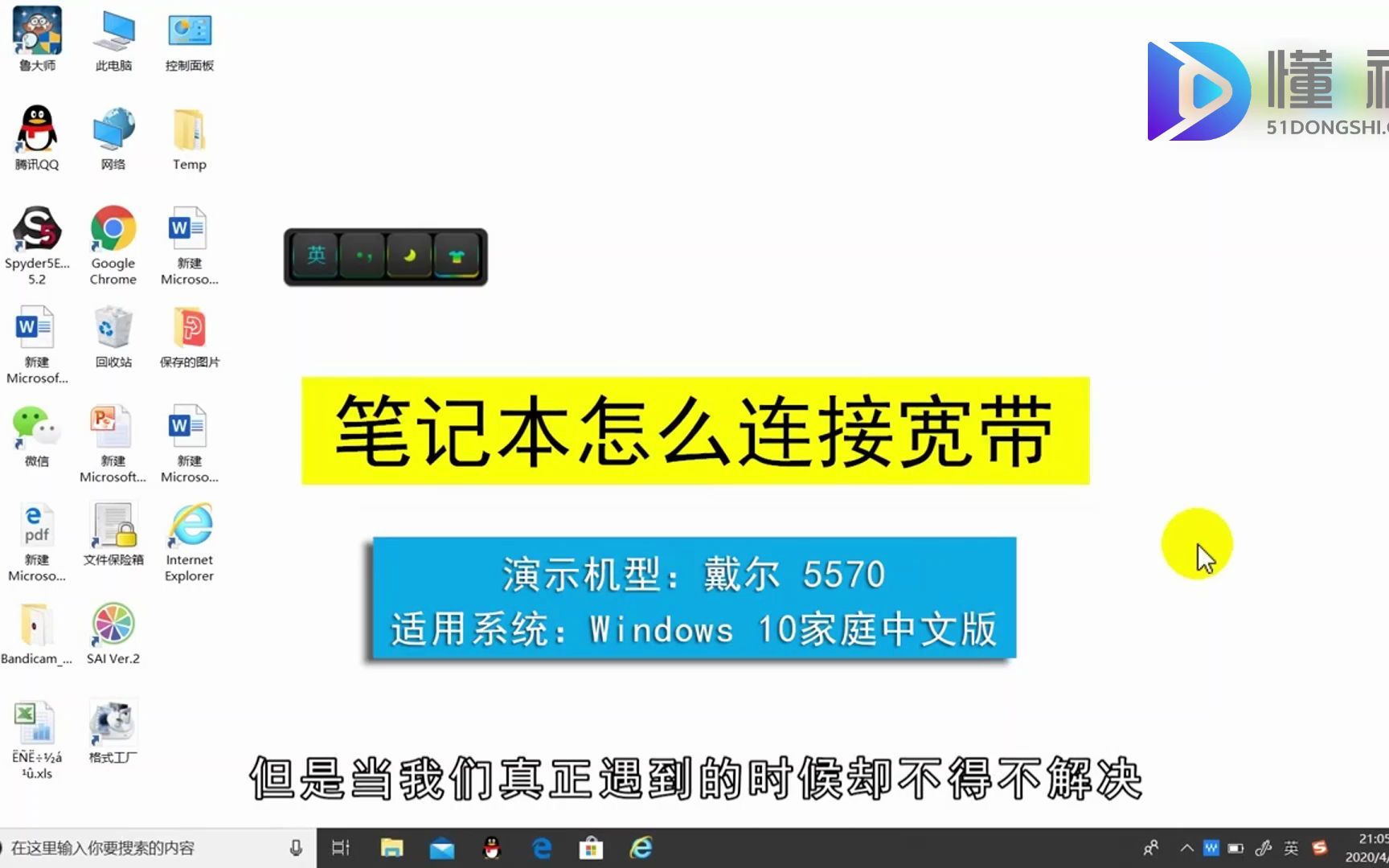 笔记本怎么连接宽带?笔记本连接宽带哔哩哔哩bilibili