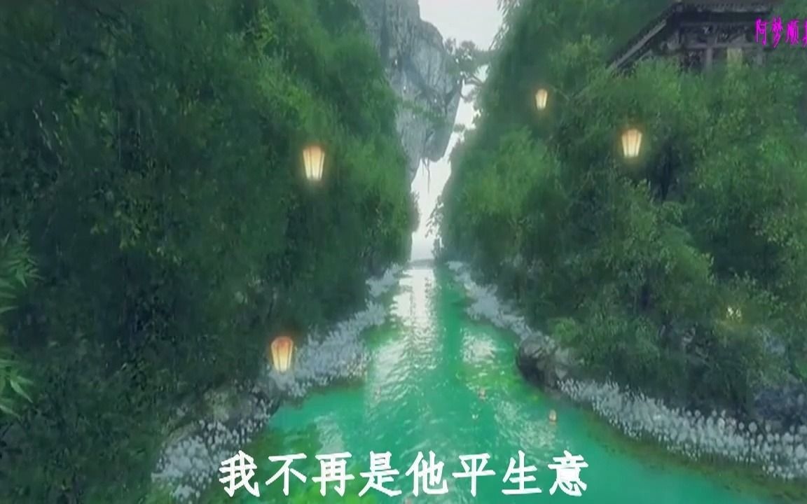 [图]小乐哥 - 山水不相逢