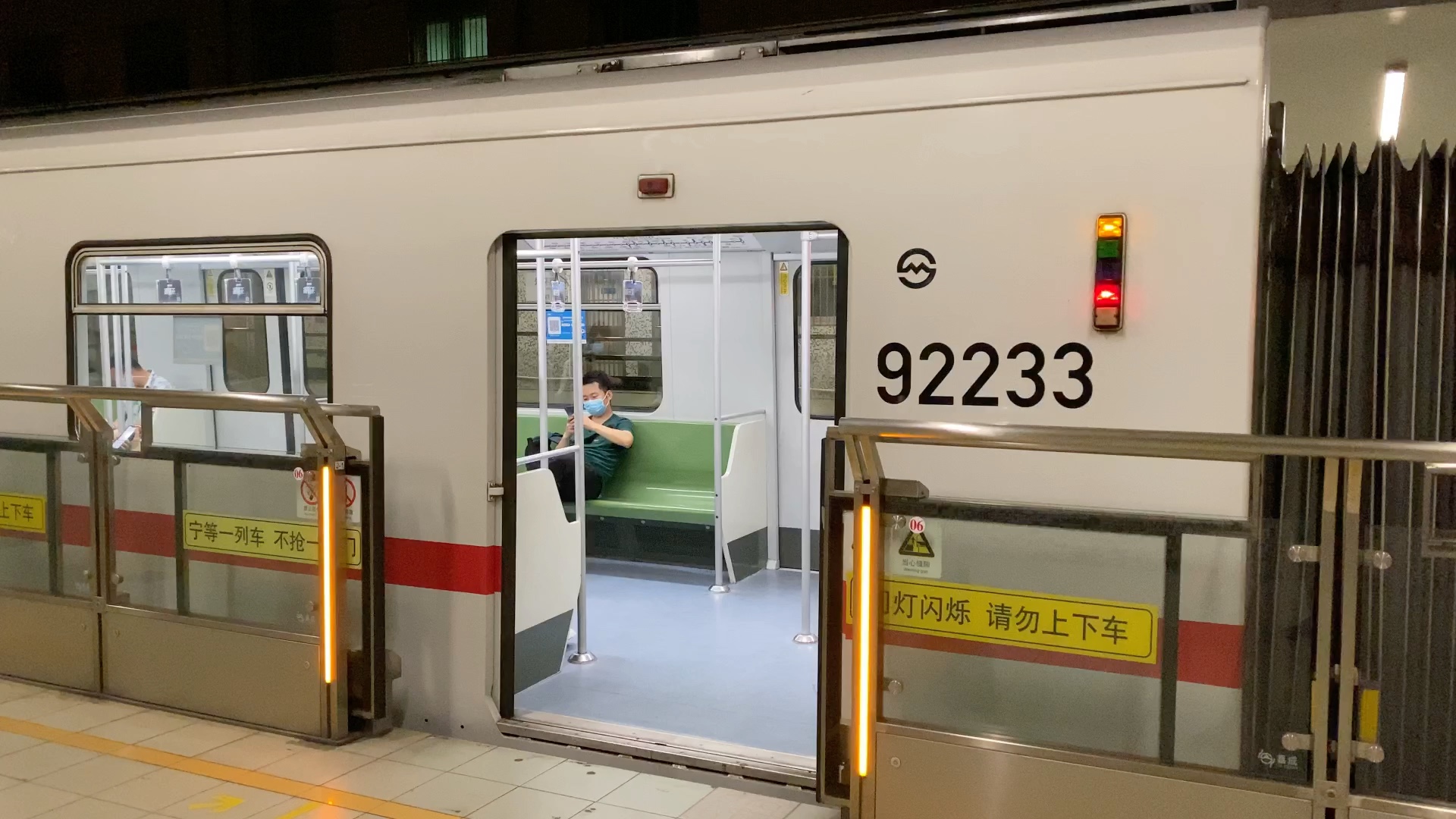 【上海地铁1号线】七型车关门全套视频