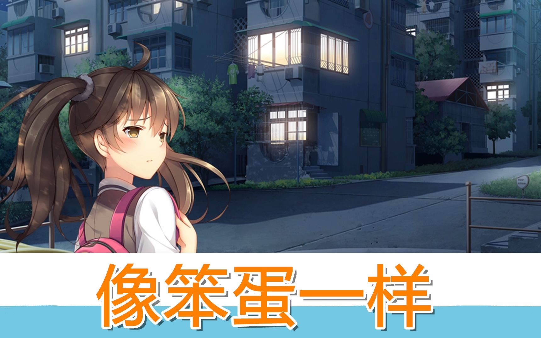 【三色绘恋】墨小菊——像笨蛋一样 很喜欢你 已无法自拔