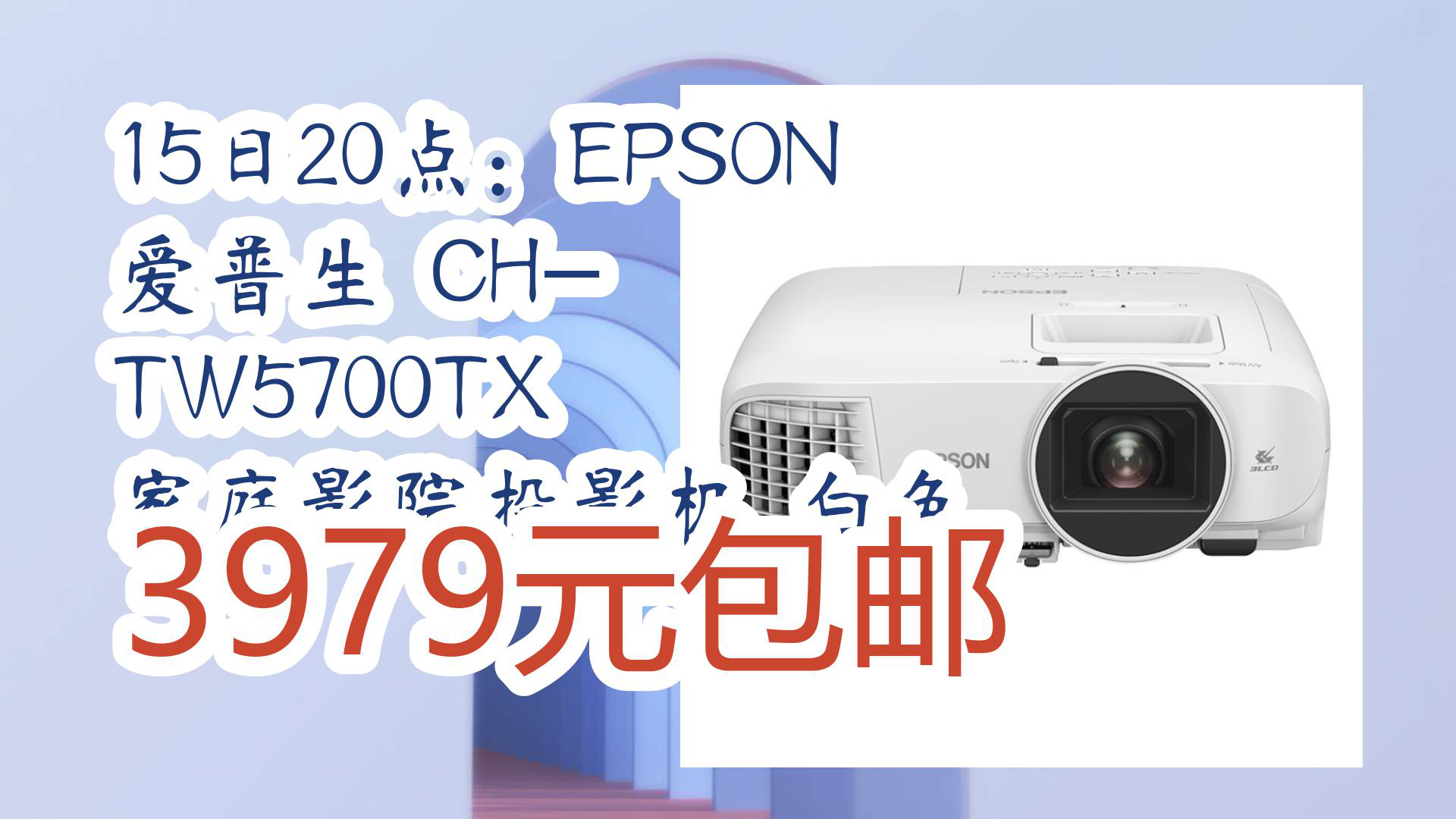 爱普生5700t参数图片