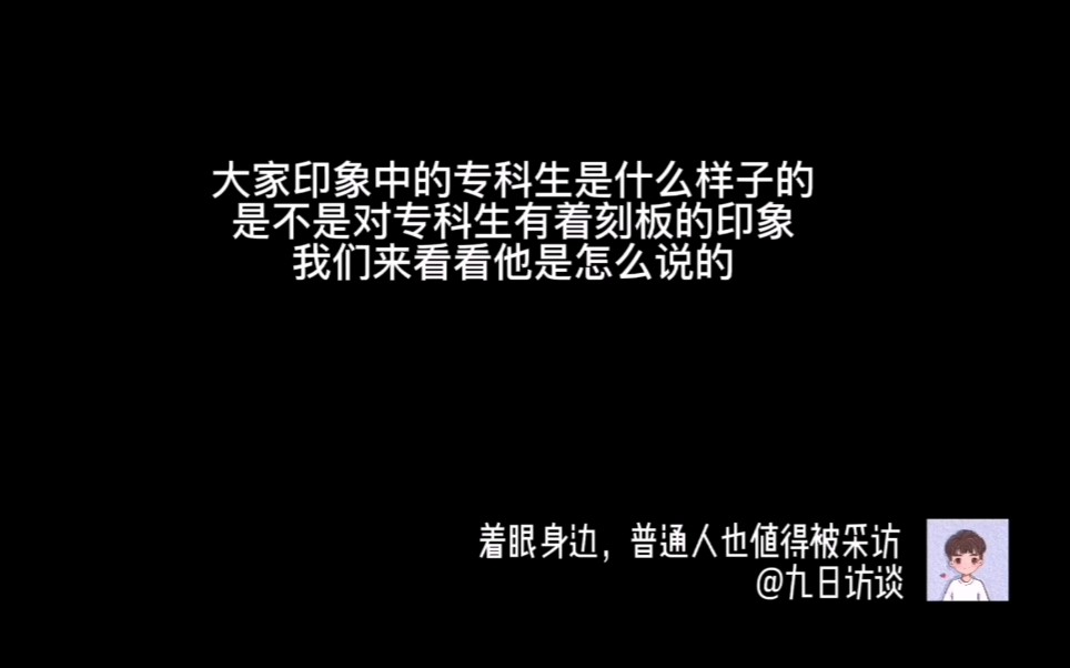 [图]人生的长跑中，没有人会一直领先，只有不断的超越