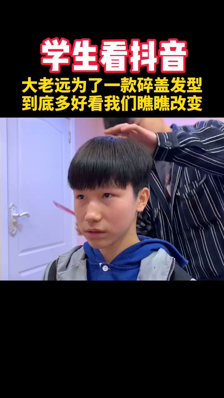 男士发型设计推荐,摩根烫哔哩哔哩bilibili