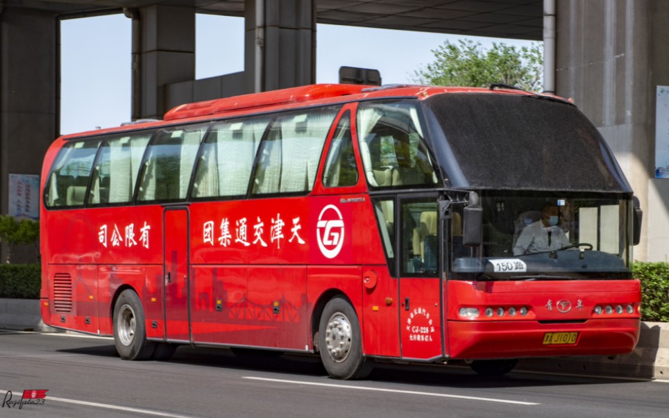 天津交通长客jnp6127ea机动150路